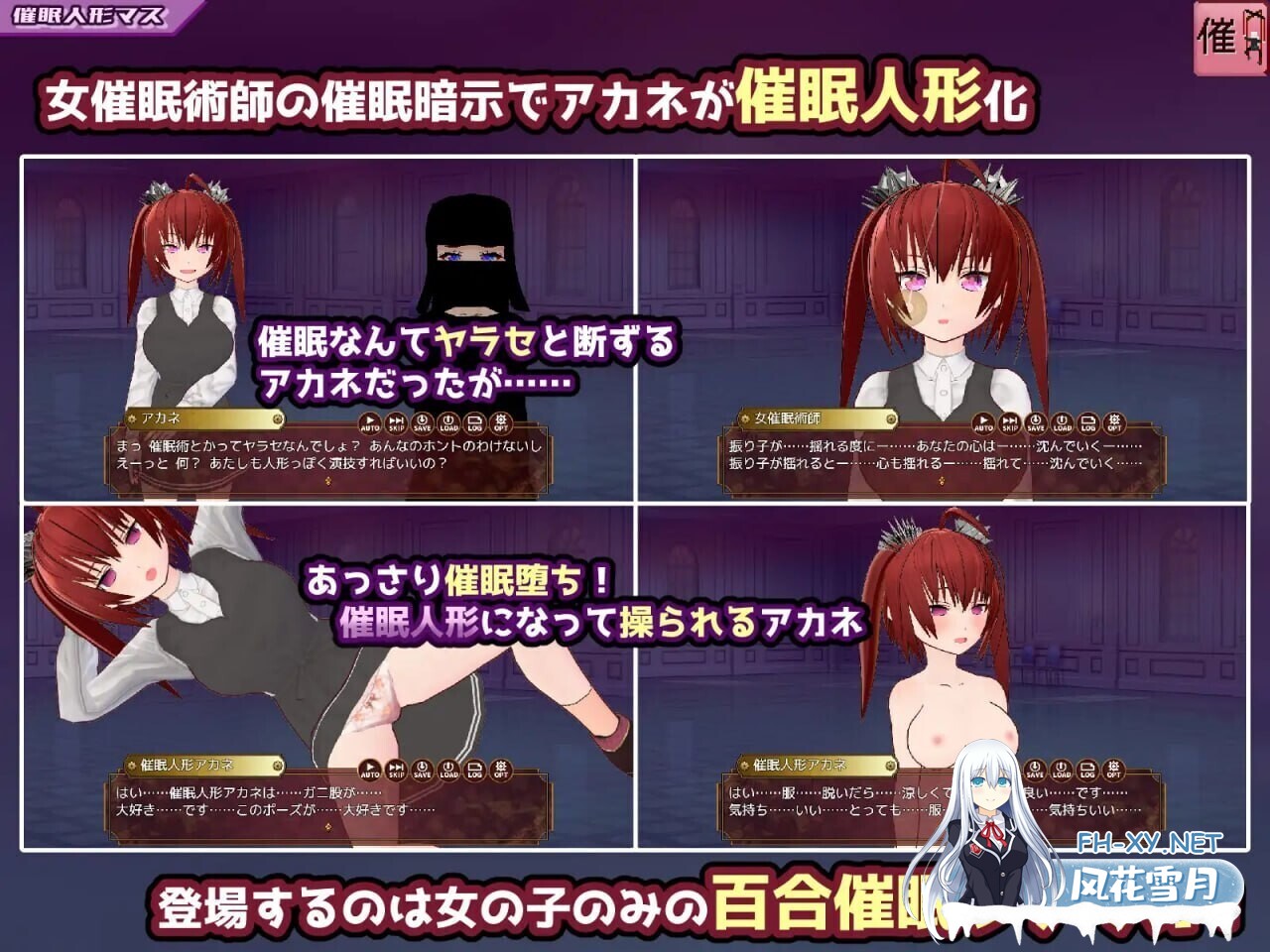 [SLG/AI汉化/PC+安卓]催眠改造双六 催眠人偶 常识改造 认知错乱 精神物品化 催眠改変すごろく～催眠人形・常識改変・認-6.jpg
