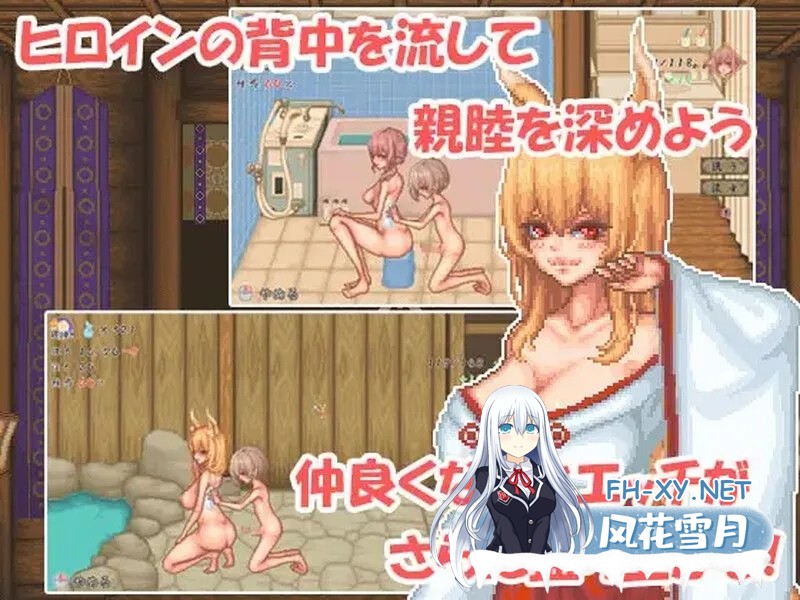 [像素SLG互动/汉化/动态]轮回神社 廻生ノ社 Ver1.001 Mtool汉化版[908M]-8.jpg