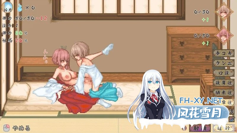 [像素SLG互动/汉化/动态]轮回神社 廻生ノ社 Ver1.001 Mtool汉化版[908M]-6.jpg