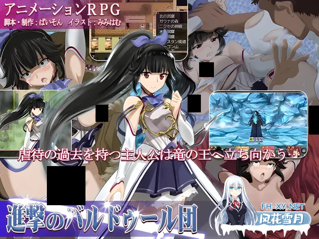[日系RPG/精翻/异种X]进攻的巴尔杜团 進撃のバルドゥール団 精翻汉化+礼包码全回想[1.12G]-1.jpg