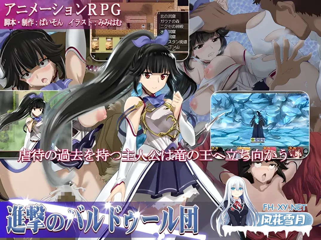 [日系RPG/精翻/异种X]进攻的巴尔杜团 進撃のバルドゥール団 精翻汉化+礼包码全回想[1.12G]-4.jpg