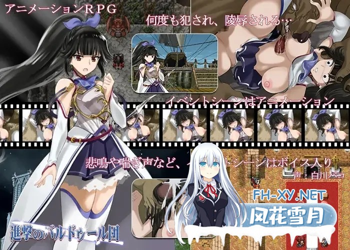 [日系RPG/精翻/异种X]进攻的巴尔杜团 進撃のバルドゥール団 精翻汉化+礼包码全回想[1.12G]-5.jpg