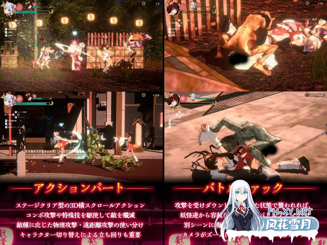 [3D互动/官中/战斗X]浮世幻想缘日〜神使双子被百鬼夜行侵犯但依然坚强面对的夏季庙会的故事〜 Ver.2024.2.16 官方中文版[2.93G]-2.jpg