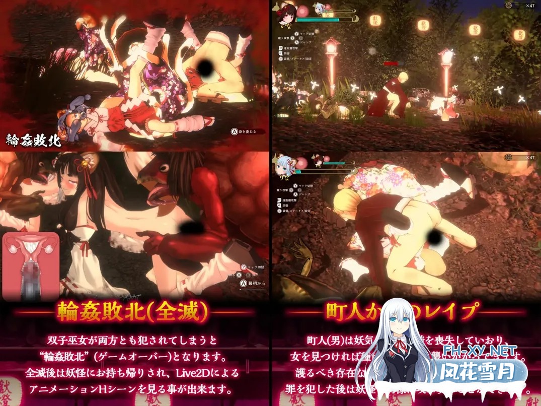 [3D互动/官中/战斗X]浮世幻想缘日〜神使双子被百鬼夜行侵犯但依然坚强面对的夏季庙会的故事〜 Ver.2024.2.16 官方中文版[2.93G]-3.jpg