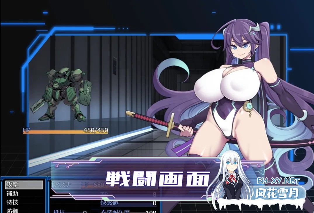 [日系RPG精品/汉化/战斗X]星月明日奈与银欲的地下街 – 追加篇 – 星月明日奈と银欲の地下街 – Append – ver1.0.1 Mtool汉化[2.53G]-7.jpg