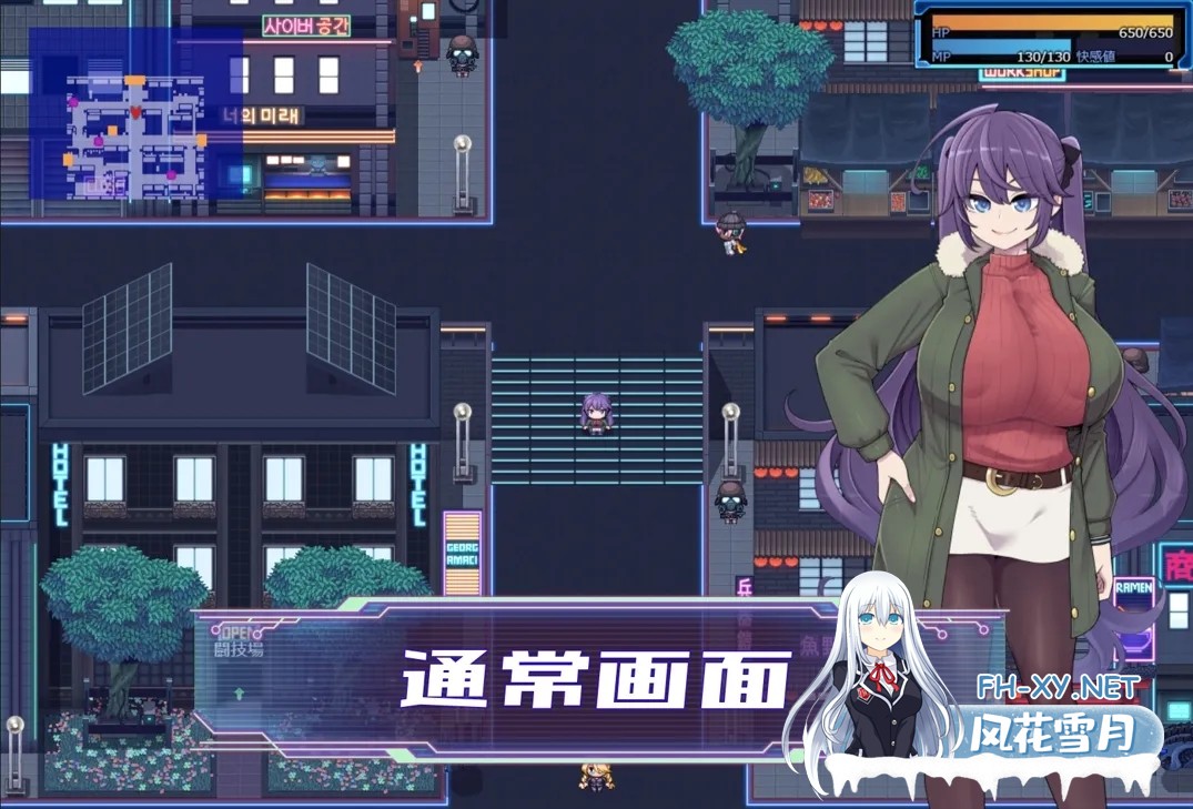 [日系RPG精品/汉化/战斗X]星月明日奈与银欲的地下街 – 追加篇 – 星月明日奈と银欲の地下街 – Append – ver1.0.1 Mtool汉化[2.53G]-8.jpg
