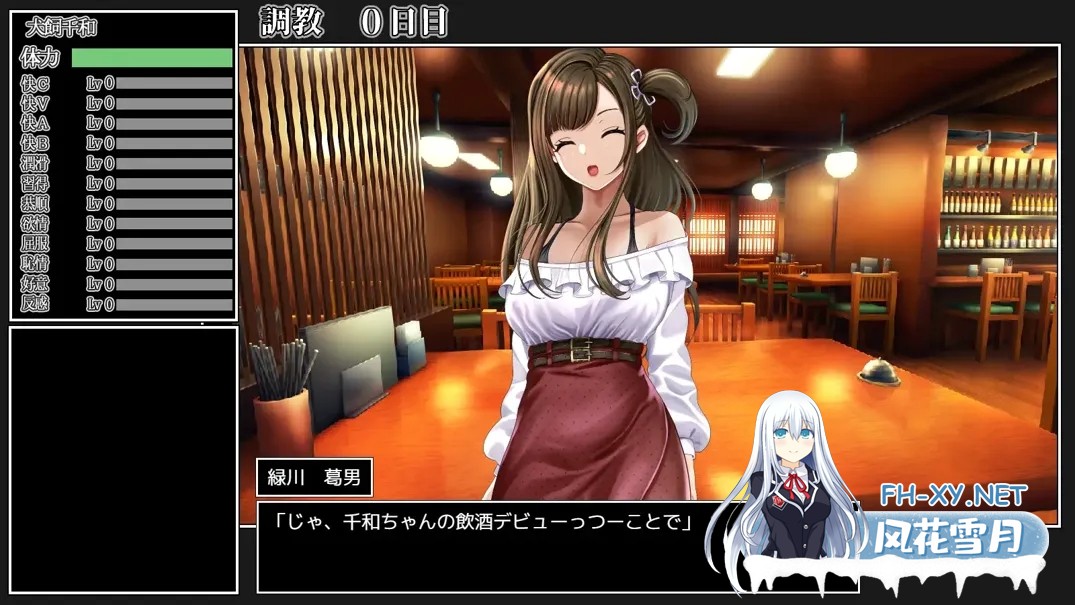 [互动SLG/汉化/动态]女大学生犬饲千和驯养日记 女子大生犬飼千和しつけ日誌 Mtool汉化[1.27G]-2.jpg