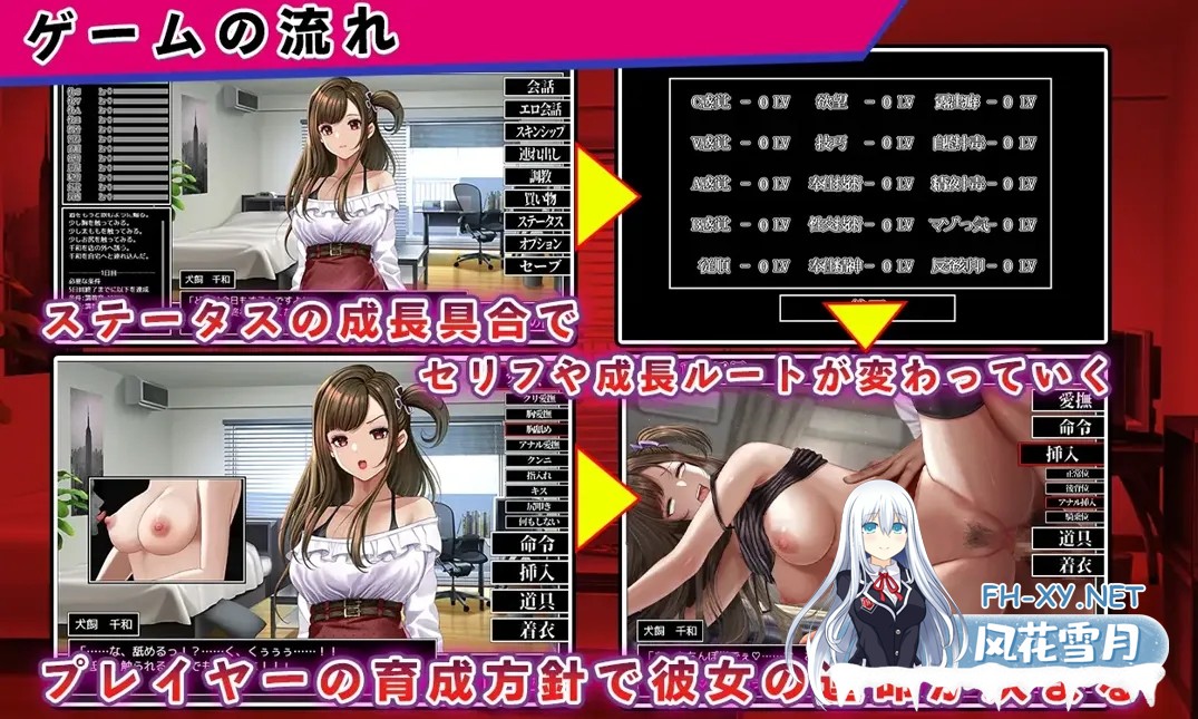 [互动SLG/汉化/动态]女大学生犬饲千和驯养日记 女子大生犬飼千和しつけ日誌 Mtool汉化[1.27G]-5.jpg