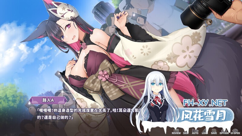 [SLG/中文/动态] 妖狐的深夜直播 V20250625 官方中文正式版版+DLC[12G]-15.jpg