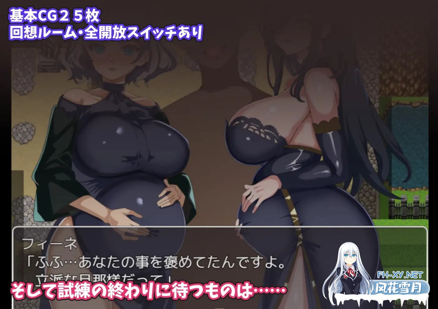[RPG/NTR/AI汉化]没能获得师父的褒奖/師匠の褒美は貰えない～見ていることしか出来ない僕の挑戦[+全CG存档][950M]-1.jpg
