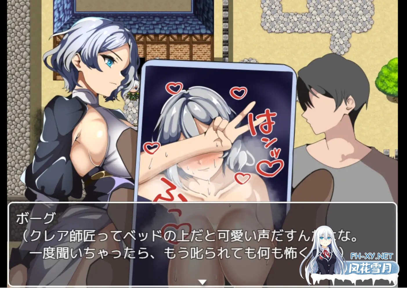 [RPG/NTR/AI汉化]没能获得师父的褒奖/師匠の褒美は貰えない～見ていることしか出来ない僕の挑戦[+全CG存档][950M]-5.jpg