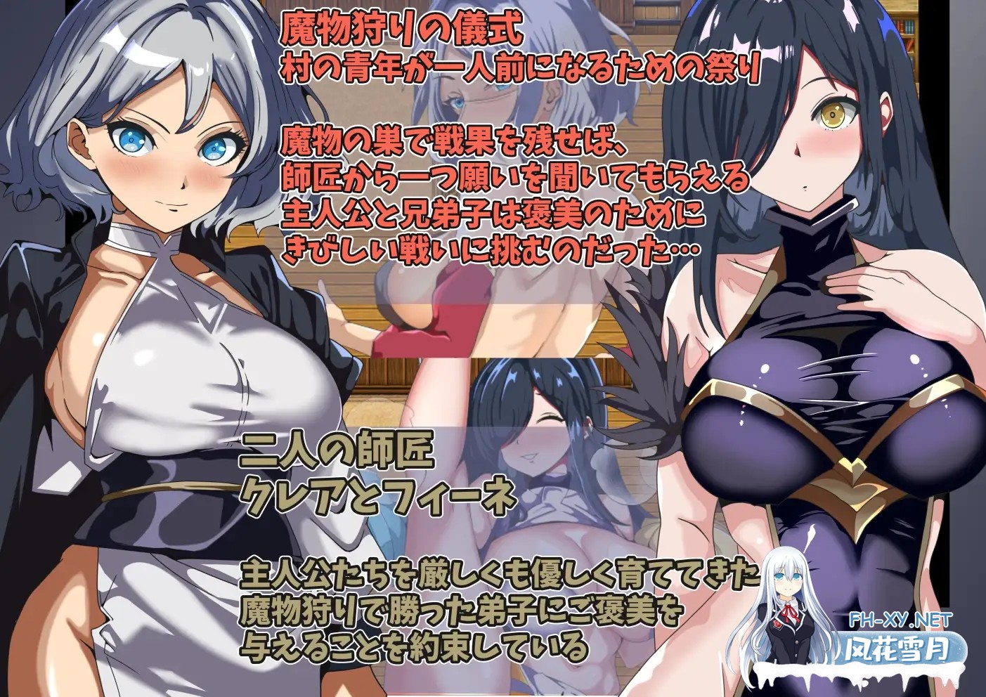 [RPG/NTR/AI汉化]没能获得师父的褒奖/師匠の褒美は貰えない～見ていることしか出来ない僕の挑戦[+全CG存档][950M]-6.jpg