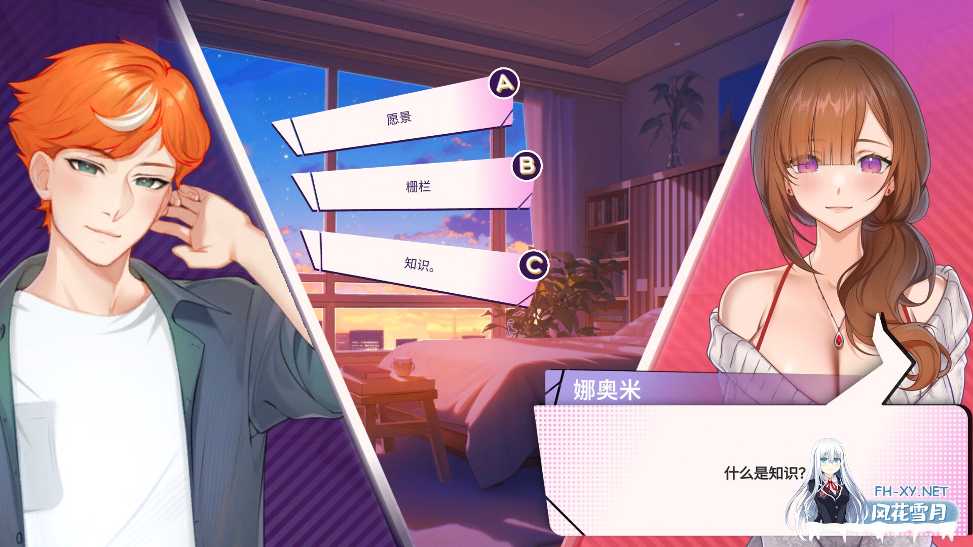 [SLG/PC/官中] 夏日风情 Summer For You v3.0 官中步兵版 [1G]-10.jpg
