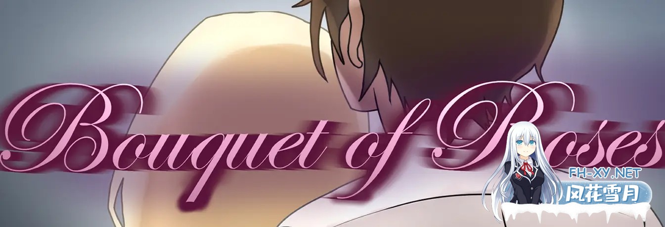 [RPG/AI汉化/NTR/步兵/口交]玫瑰花束/Bouquet of Roses[Ver0.215+礼包码][PC+安卓/2.20G]-10.jpg