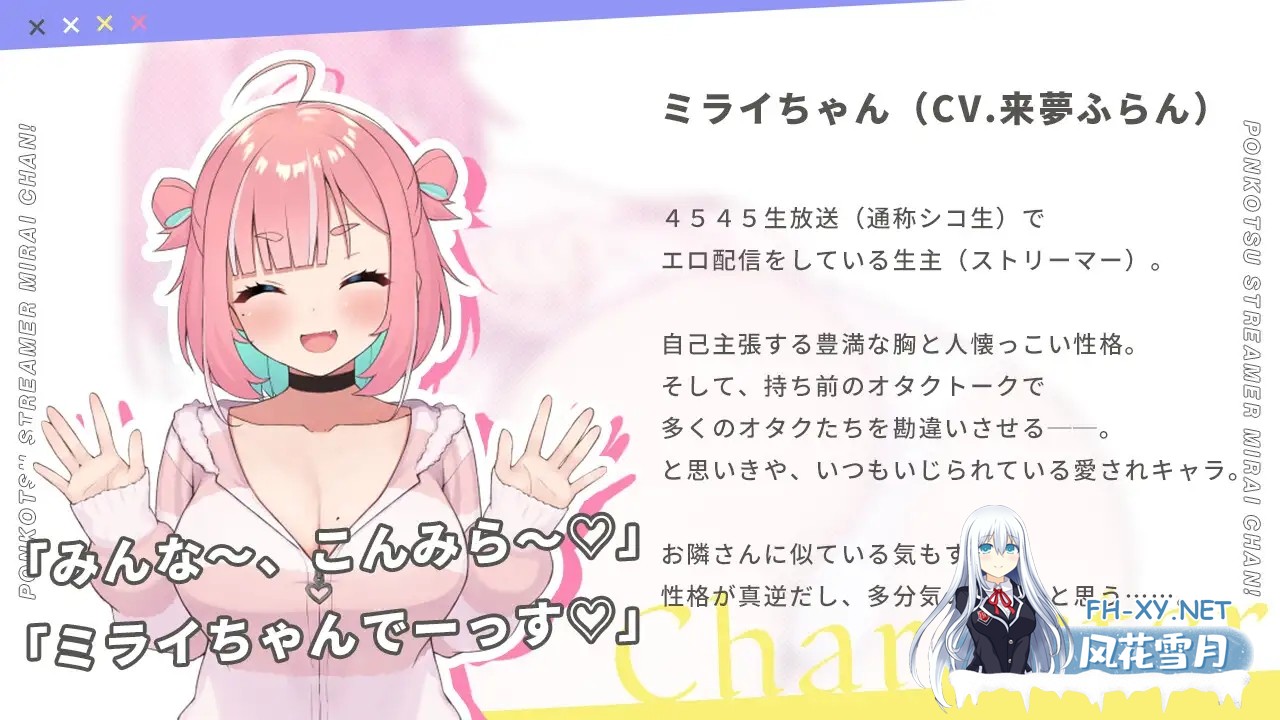 [SLG/中文/ASMR][新作]傻乎乎主播蔚来!STEAM官方中文版[1.7G]-5.jpg