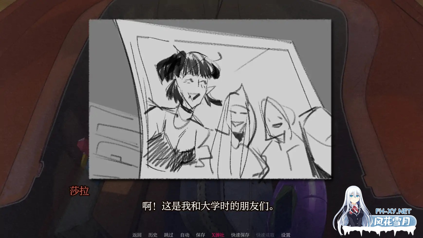 [SLG/AI汉化/2D/动态]公司墨水/Company Ink[Ver1.0B][PC+安卓/300M]-4.jpg