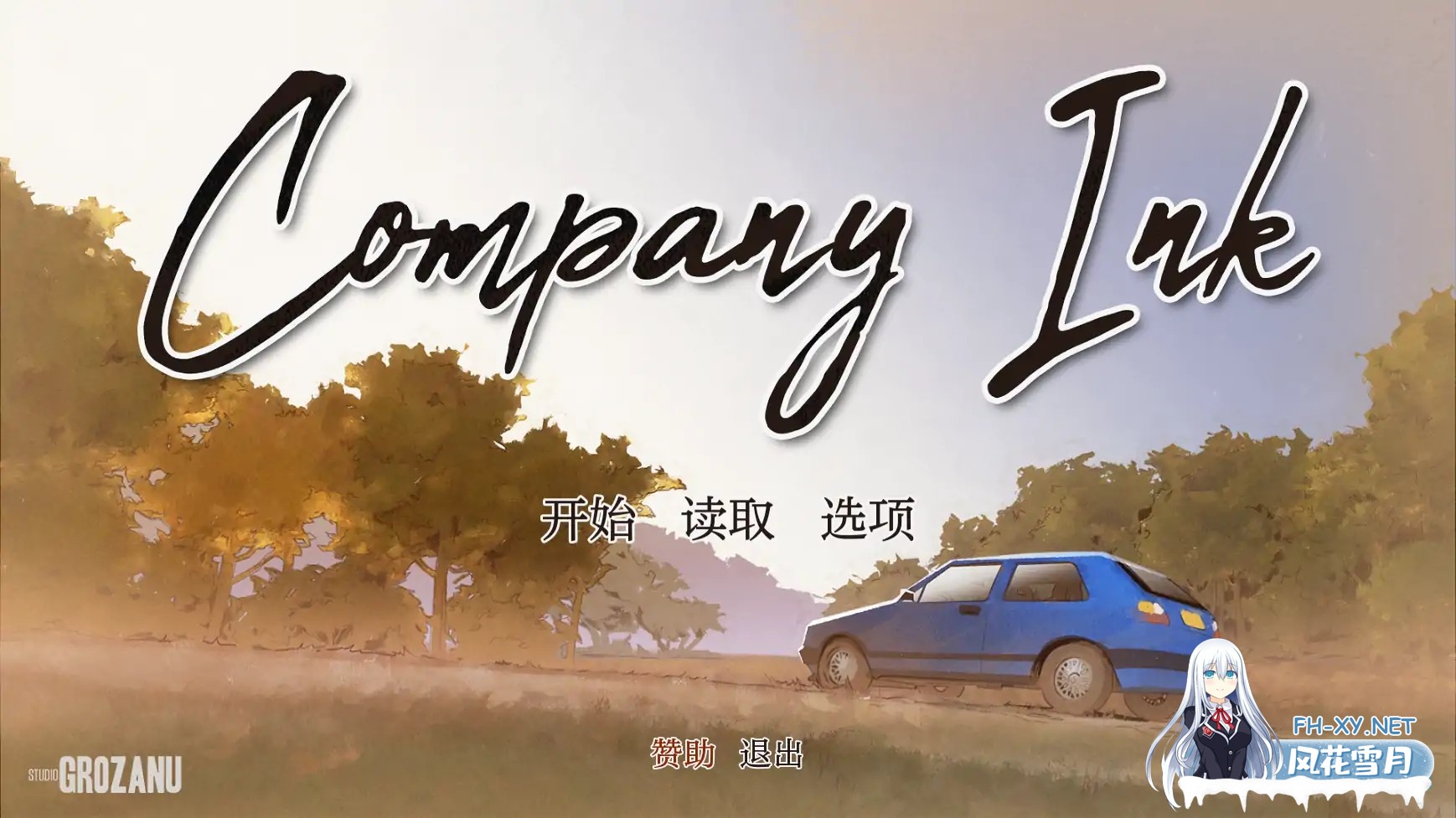 [SLG/AI汉化/2D/动态]公司墨水/Company Ink[Ver1.0B][PC+安卓/300M]-7.jpg