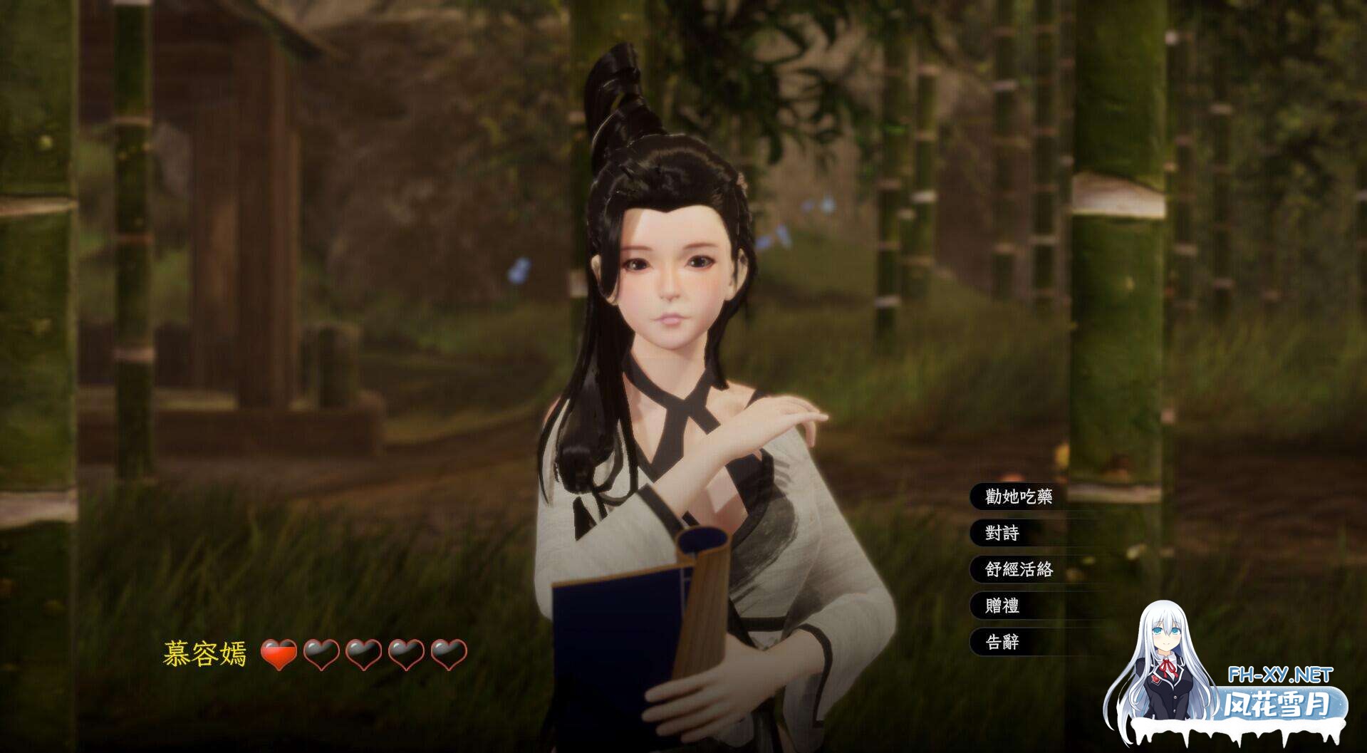 [SLG/官中]极品采花郎 v1.4.0 官方中文步兵版[PC/9G]-2.jpg