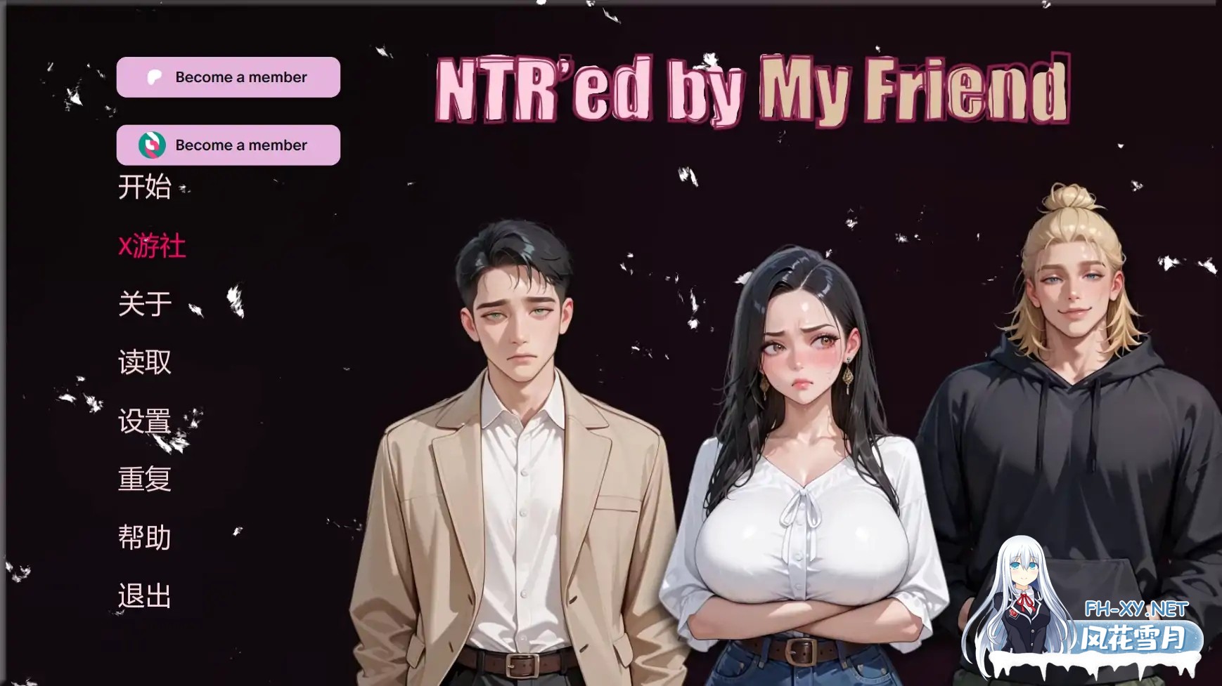 [SLG/AI汉化/3D/动态/更新/AI作画]被我的朋友寝取/NTR'ed by My Friend[Ver0.8.2][PC+安卓/2.2G]-6.jpg