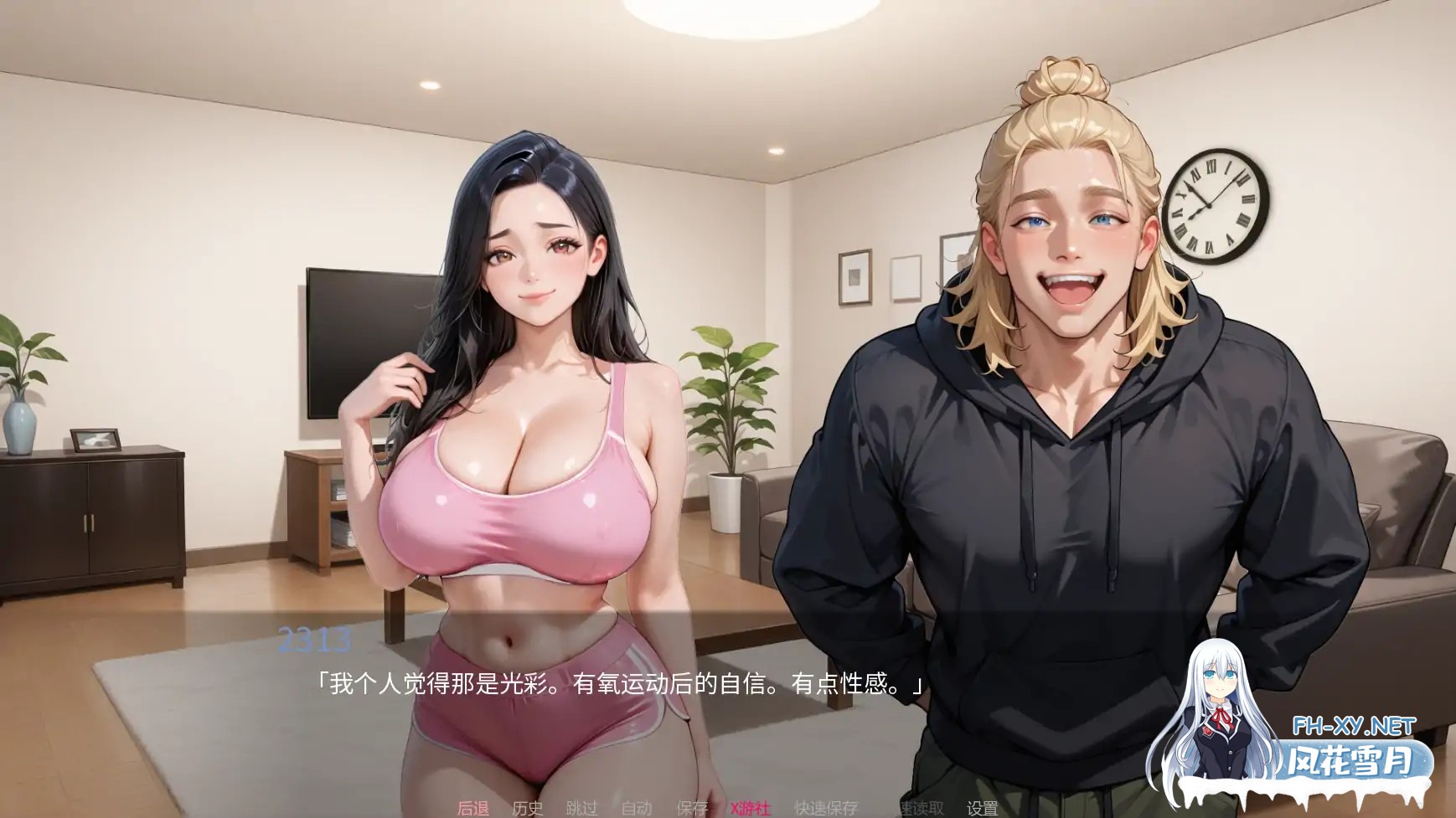 [SLG/AI汉化/3D/动态/更新/AI作画]被我的朋友寝取/NTR'ed by My Friend[Ver0.8.2][PC+安卓/2.2G]-9.jpg