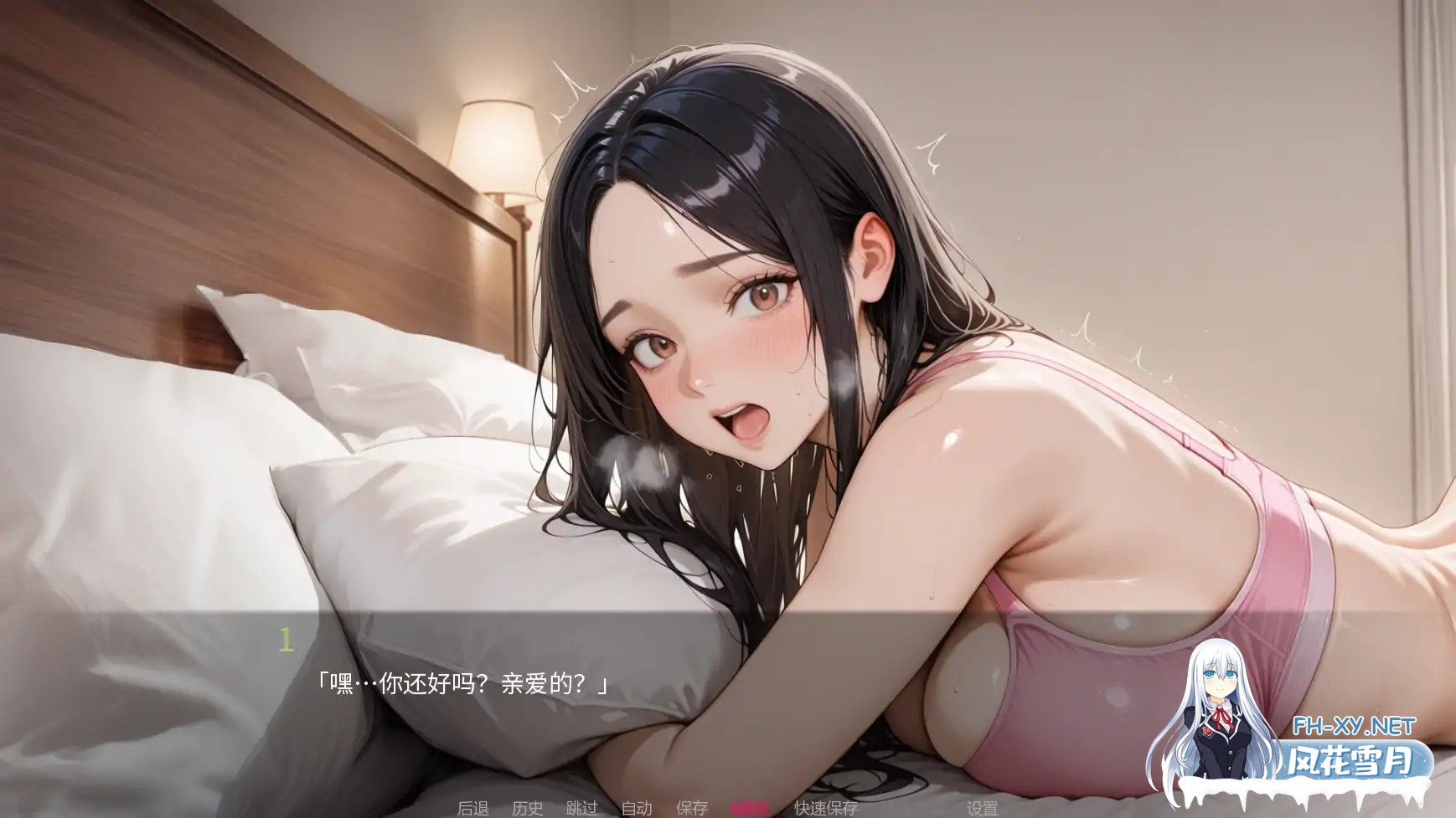 [SLG/AI汉化/3D/动态/更新/AI作画]被我的朋友寝取/NTR'ed by My Friend[Ver0.8.2][PC+安卓/2.2G]-12.jpg