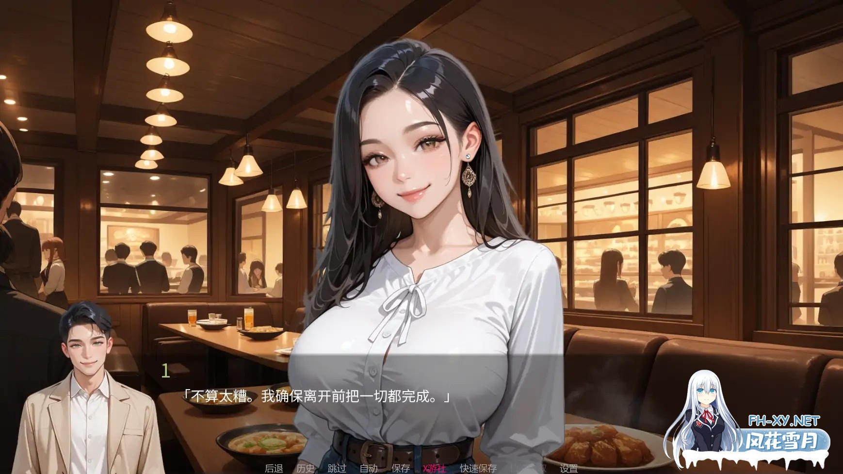 [SLG/AI汉化/3D/动态/更新/AI作画]被我的朋友寝取/NTR'ed by My Friend[Ver0.8.2][PC+安卓/2.2G]-13.jpg