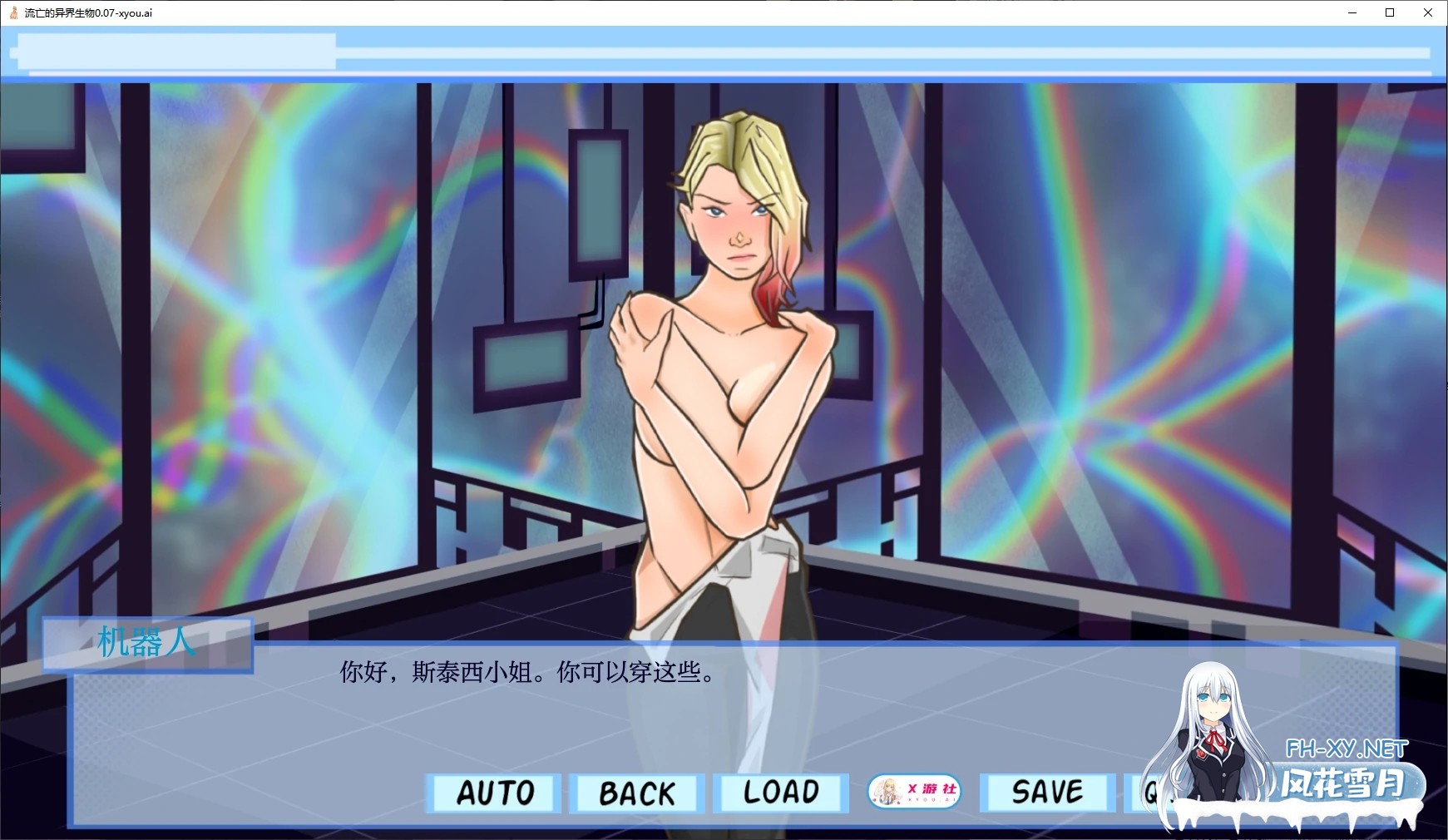 [SLG/AI汉化/2D/动态/更新]巨乳/流亡的异界生物/BOOBIES[Ver0.07][PC+安卓/1.8G]-9.jpg