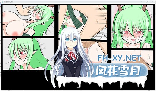 [RPG/AI汉化/像素/巨乳/2D][とりればあ]龙之御身巫女/龍ノ御身巫女[PC/300M]-4.jpg