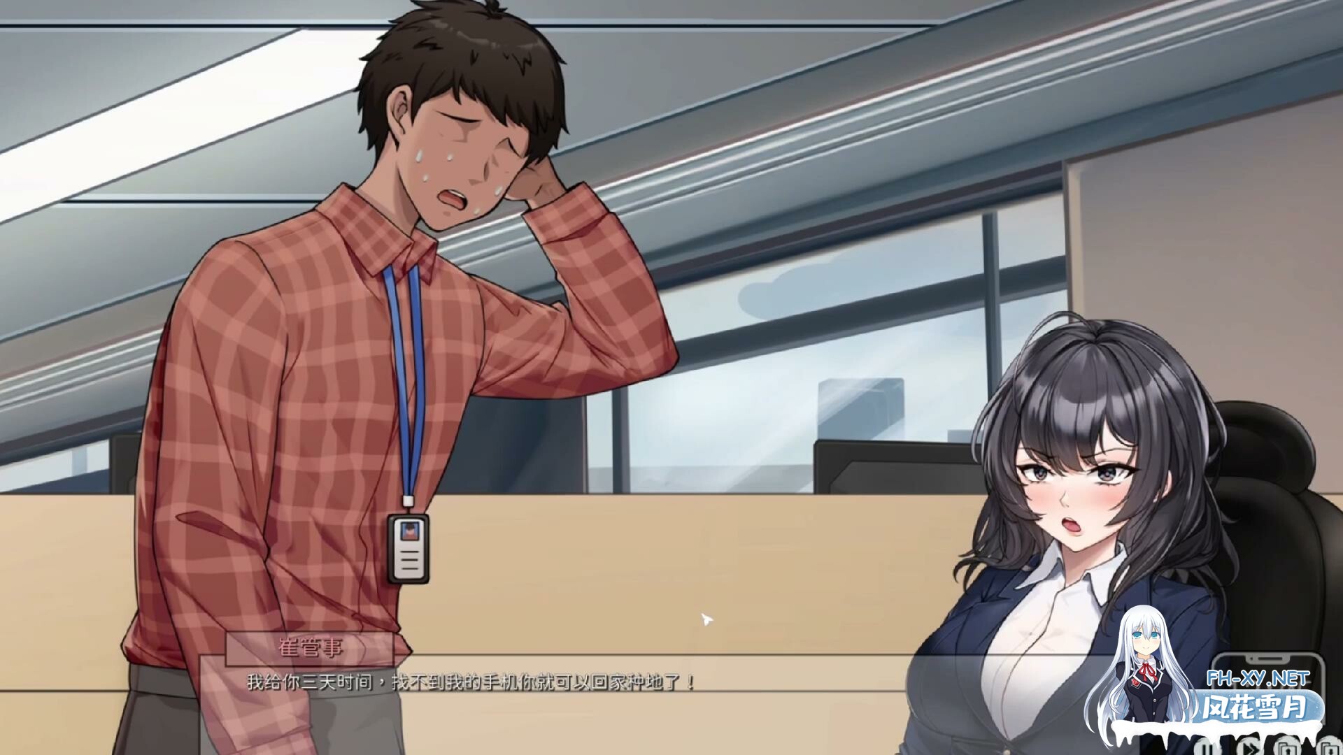 [互动SLG/NTR/动态/STEAM官中]苦主救助中心Ⅳ/Lovelorn Sanatorium Ⅳ[Ver.1.1+DLC][PC/1.22G]-6.jpg