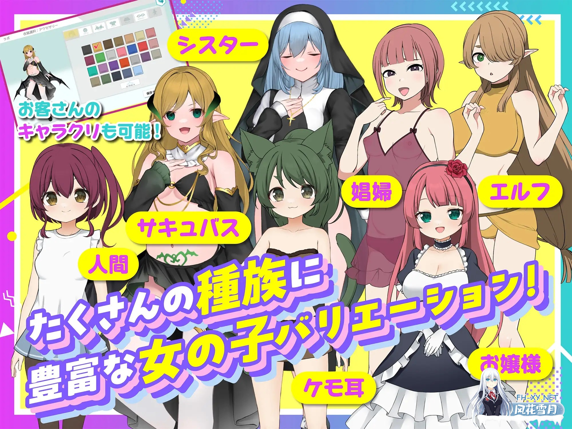 [经营SLG/互动/全动态/DL官中/巨乳][RJ01266760/おいなりソフト(肩引こ)社团]激爽女性按摩！～色色按摩院～/どぴゅっとメスもみ! ～えちえちマッサ...-7.jpg