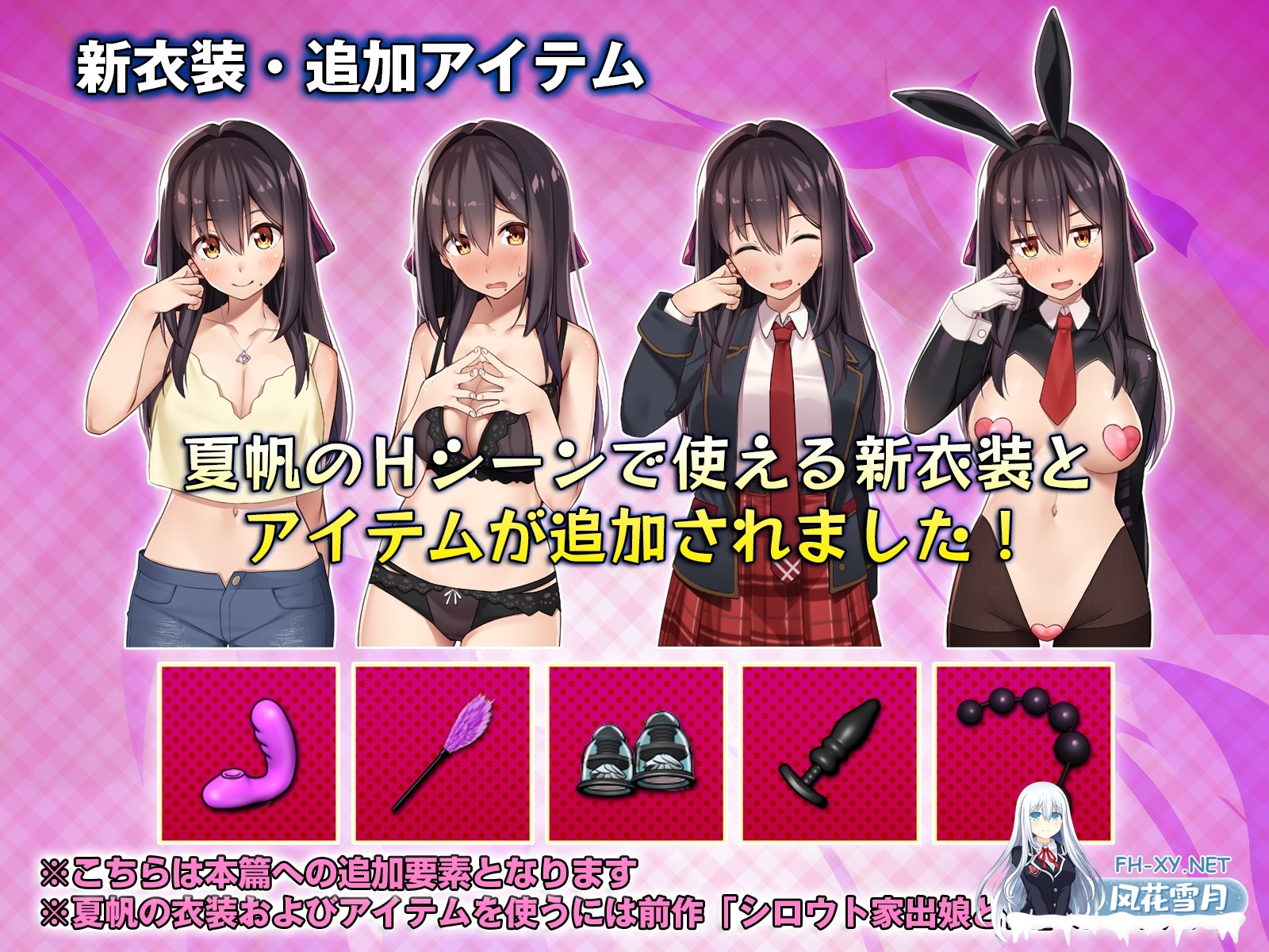 [热门SLG/动态]离家出走的女儿和我 Sweet Days/シロウト家出娘と俺 Sweet Days 正式版[PC/1.3G]-5.jpg