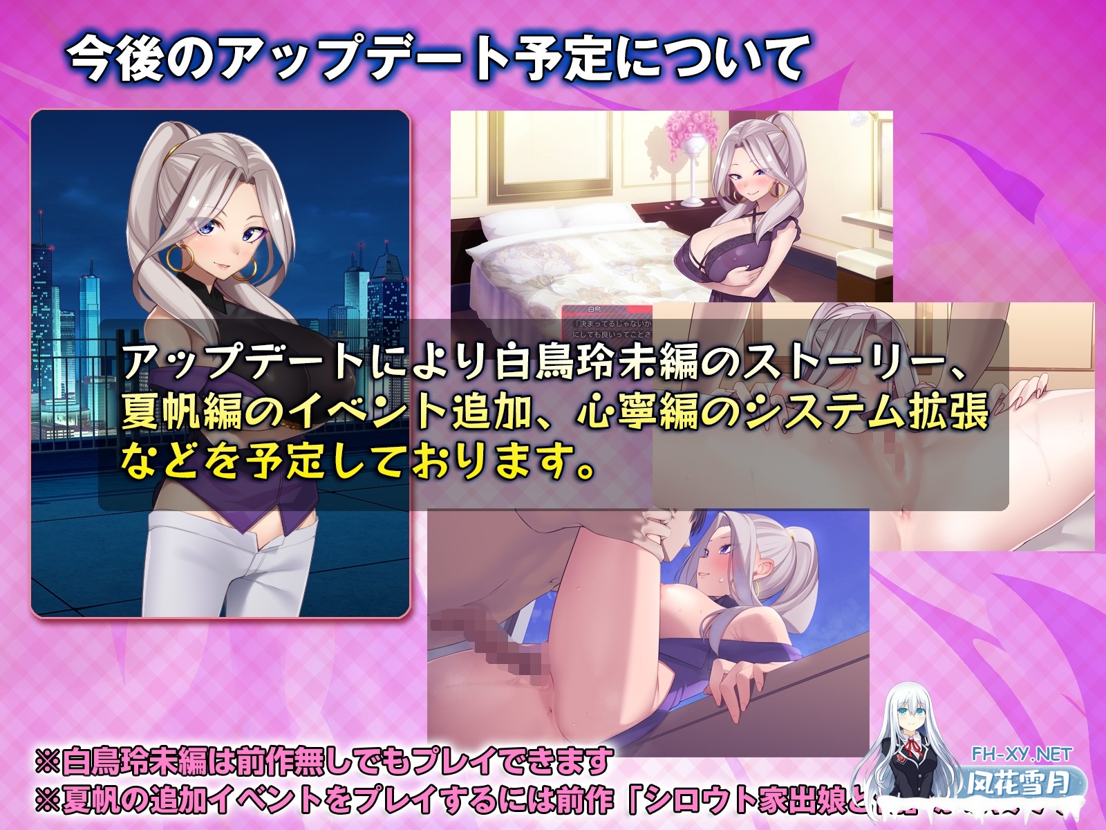 [热门SLG/动态]离家出走的女儿和我 Sweet Days/シロウト家出娘と俺 Sweet Days 正式版[PC/1.3G]-6.jpg
