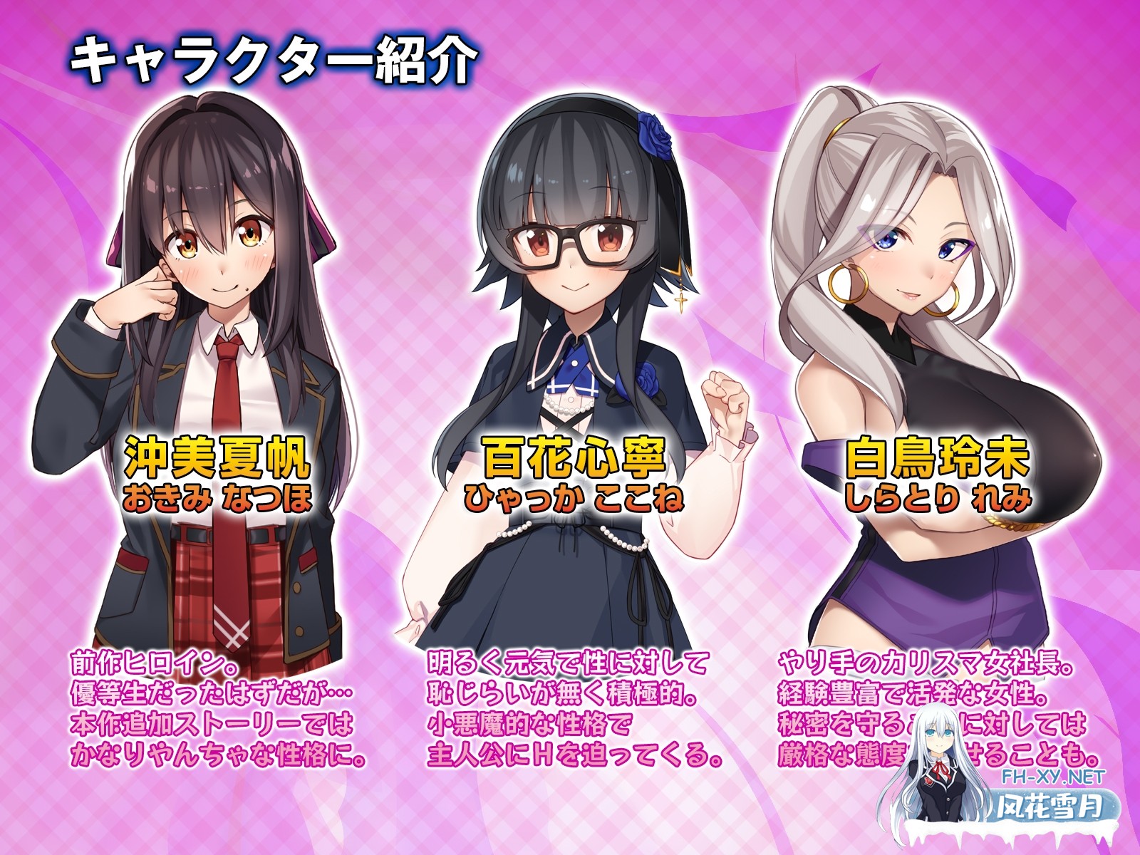 [热门SLG/动态]离家出走的女儿和我 Sweet Days/シロウト家出娘と俺 Sweet Days 正式版[PC/1.3G]-7.jpg