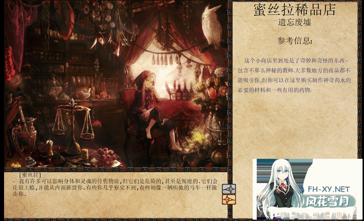 [SLG/精翻汉化] JACK-奴隶训练/Jack-o-nine-tails Ver2.3.2.2 精翻汉化+晴酱个人修改版 [4.2G]-14.png