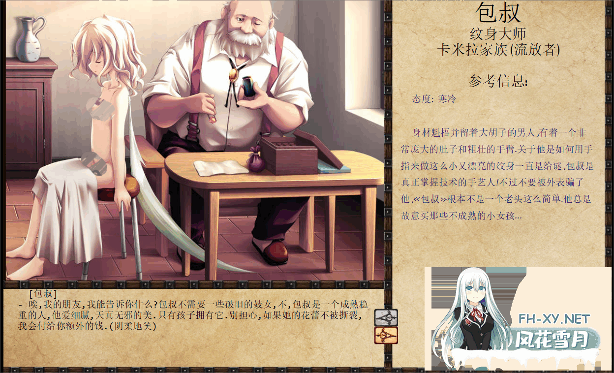 [SLG/精翻汉化] JACK-奴隶训练/Jack-o-nine-tails Ver2.3.2.2 精翻汉化+晴酱个人修改版 [4.2G]-12.png