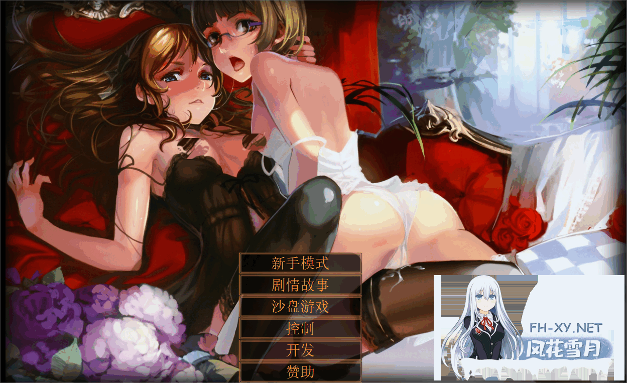 [SLG/精翻汉化] JACK-奴隶训练/Jack-o-nine-tails Ver2.3.2.2 精翻汉化+晴酱个人修改版 [4.2G]-13.png