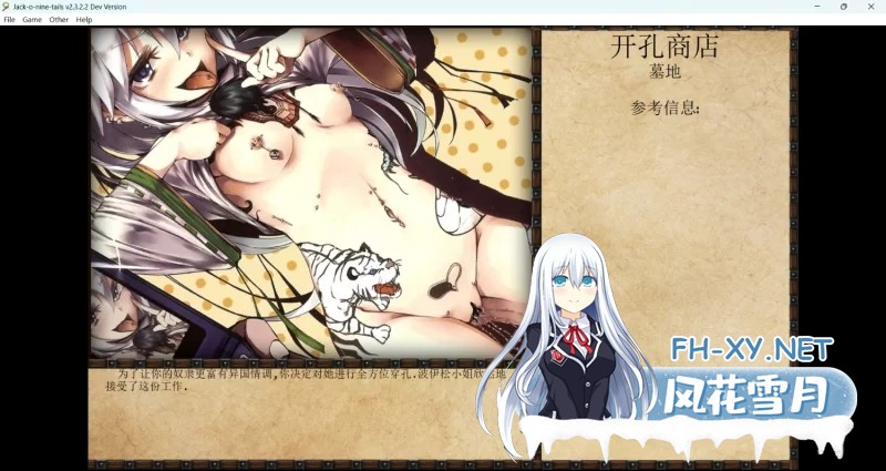[SLG/精翻汉化] JACK-奴隶训练/Jack-o-nine-tails Ver2.3.2.2 精翻汉化+晴酱个人修改版 [4.2G]-16.jpg