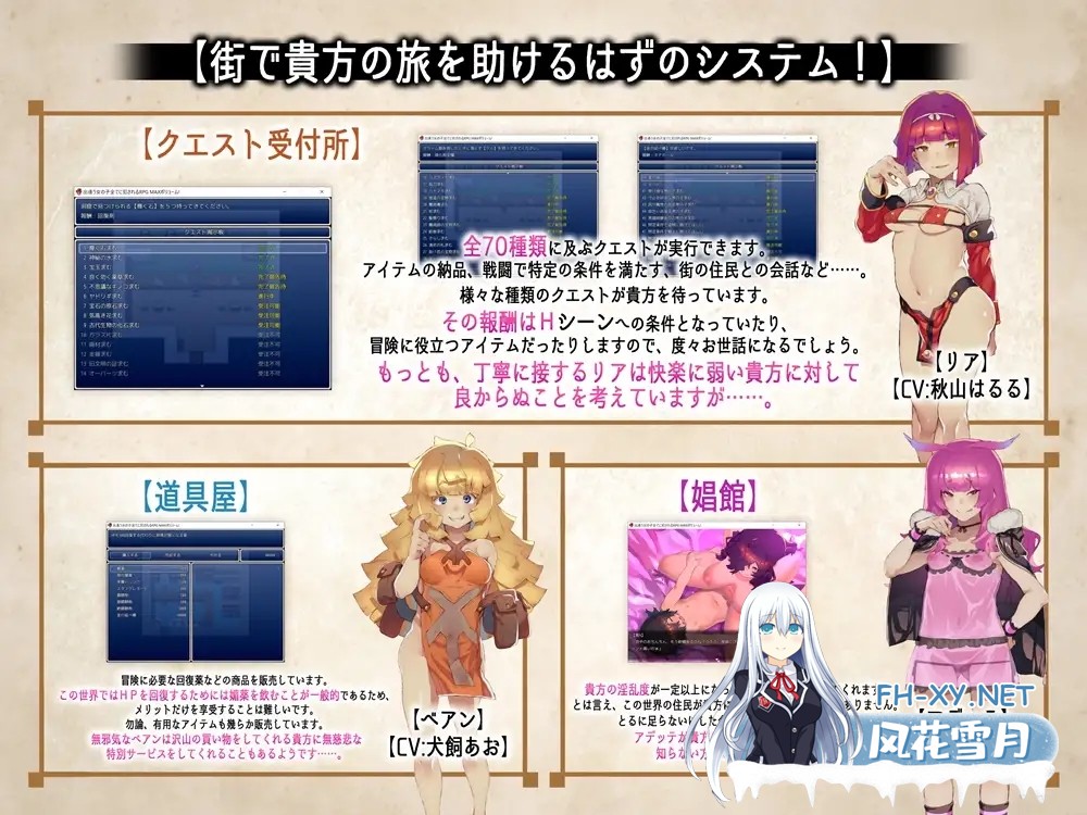 [RPG/机翻+AI文本/反向奸/多P][RJ265923/B-bishop社团]被相遇女孩们侵犯/出逢う女の子全てに犯されるRPG MAXボリューム![Ver1.03+全回想存档][PC/4.20G]-3.jpg