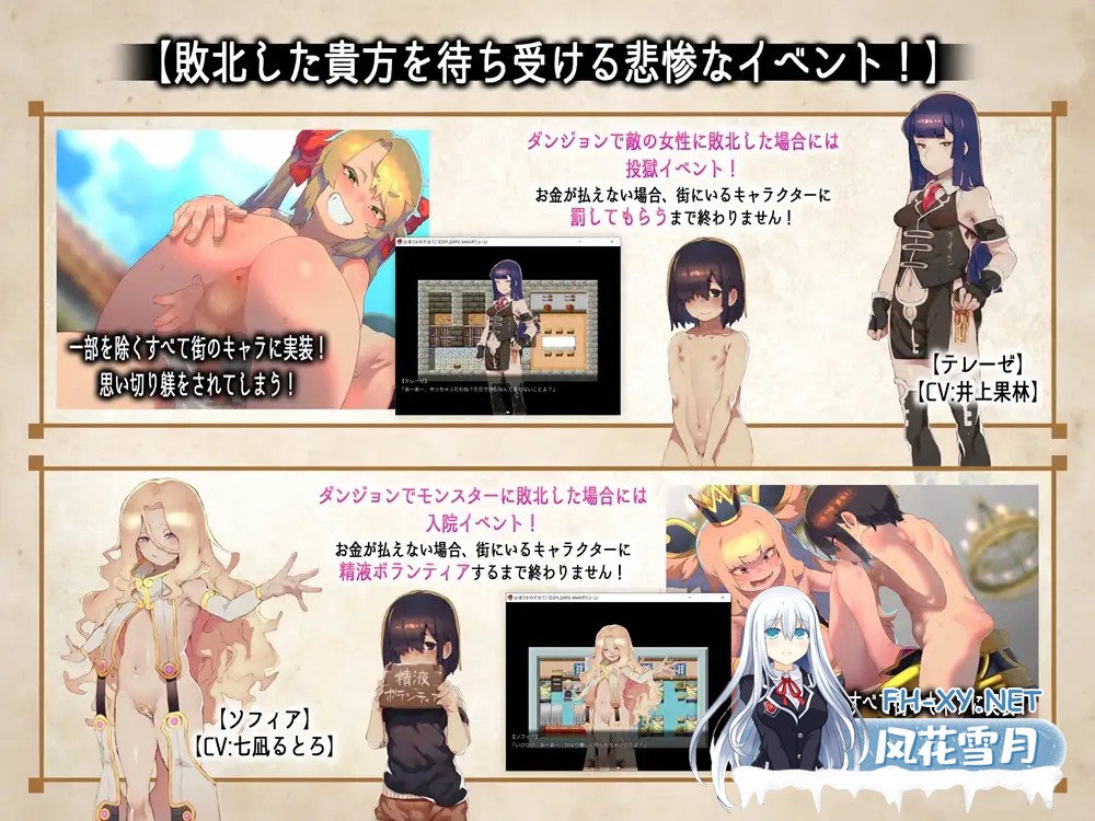 [RPG/机翻+AI文本/反向奸/多P][RJ265923/B-bishop社团]被相遇女孩们侵犯/出逢う女の子全てに犯されるRPG MAXボリューム![Ver1.03+全回想存档][PC/4.20G]-4.jpg
