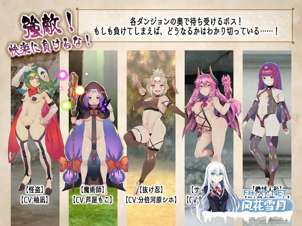 [RPG/机翻+AI文本/反向奸/多P][RJ265923/B-bishop社团]被相遇女孩们侵犯/出逢う女の子全てに犯されるRPG MAXボリューム![Ver1.03+全回想存档][PC/4.20G]-6.jpg