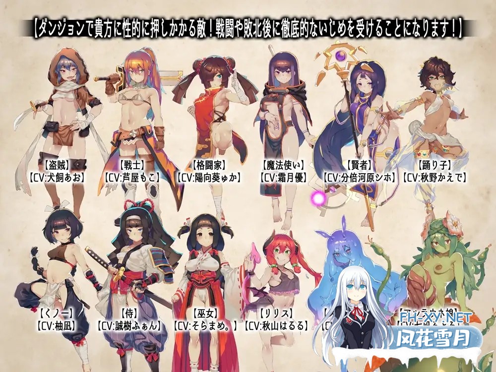 [RPG/机翻+AI文本/反向奸/多P][RJ265923/B-bishop社团]被相遇女孩们侵犯/出逢う女の子全てに犯されるRPG MAXボリューム![Ver1.03+全回想存档][PC/4.20G]-7.jpg
