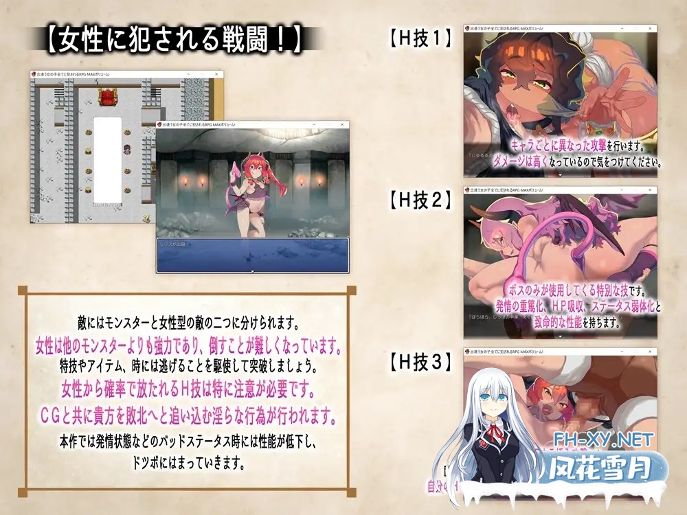[RPG/机翻+AI文本/反向奸/多P][RJ265923/B-bishop社团]被相遇女孩们侵犯/出逢う女の子全てに犯されるRPG MAXボリューム![Ver1.03+全回想存档][PC/4.20G]-8.jpg
