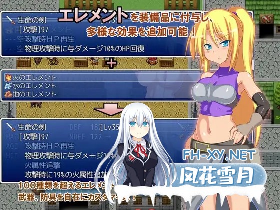 [RPG/STEAM官中/怀孕/露出/羞耻/多P][RJ196116/ラブリープリチー超愛してる社团]泽温公主/ゼヴェンの孕姫/Princess of Zeven[Ver1.03+全DLC][PC/800M]-7.jpg