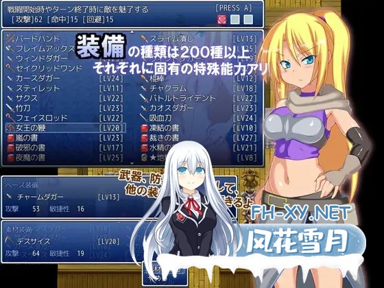 [RPG/STEAM官中/怀孕/露出/羞耻/多P][RJ196116/ラブリープリチー超愛してる社团]泽温公主/ゼヴェンの孕姫/Princess of Zeven[Ver1.03+全DLC][PC/800M]-8.jpg