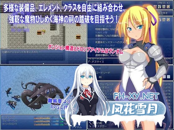 [RPG/STEAM官中/怀孕/露出/羞耻/多P][RJ196116/ラブリープリチー超愛してる社团]泽温公主/ゼヴェンの孕姫/Princess of Zeven[Ver1.03+全DLC][PC/800M]-9.jpg