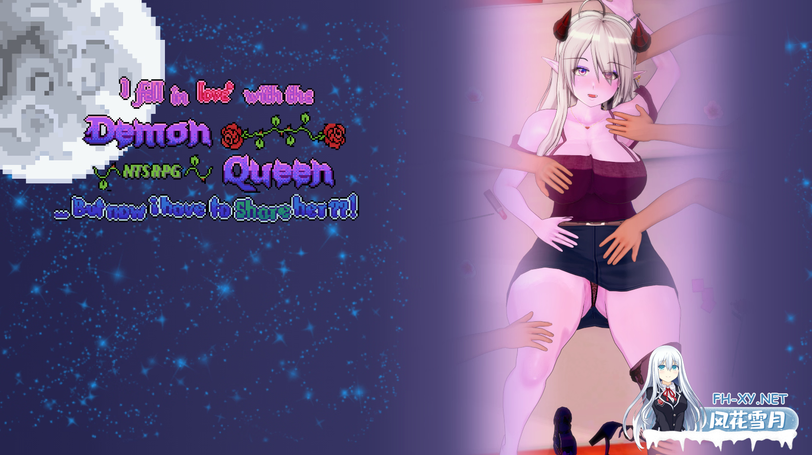[RPG/NTR/AI汉化/多P/巨乳]我爱她又想分享她/But Now I have to Share Her[Ver0.1.1+礼包码][PC/1.20G]-2.png