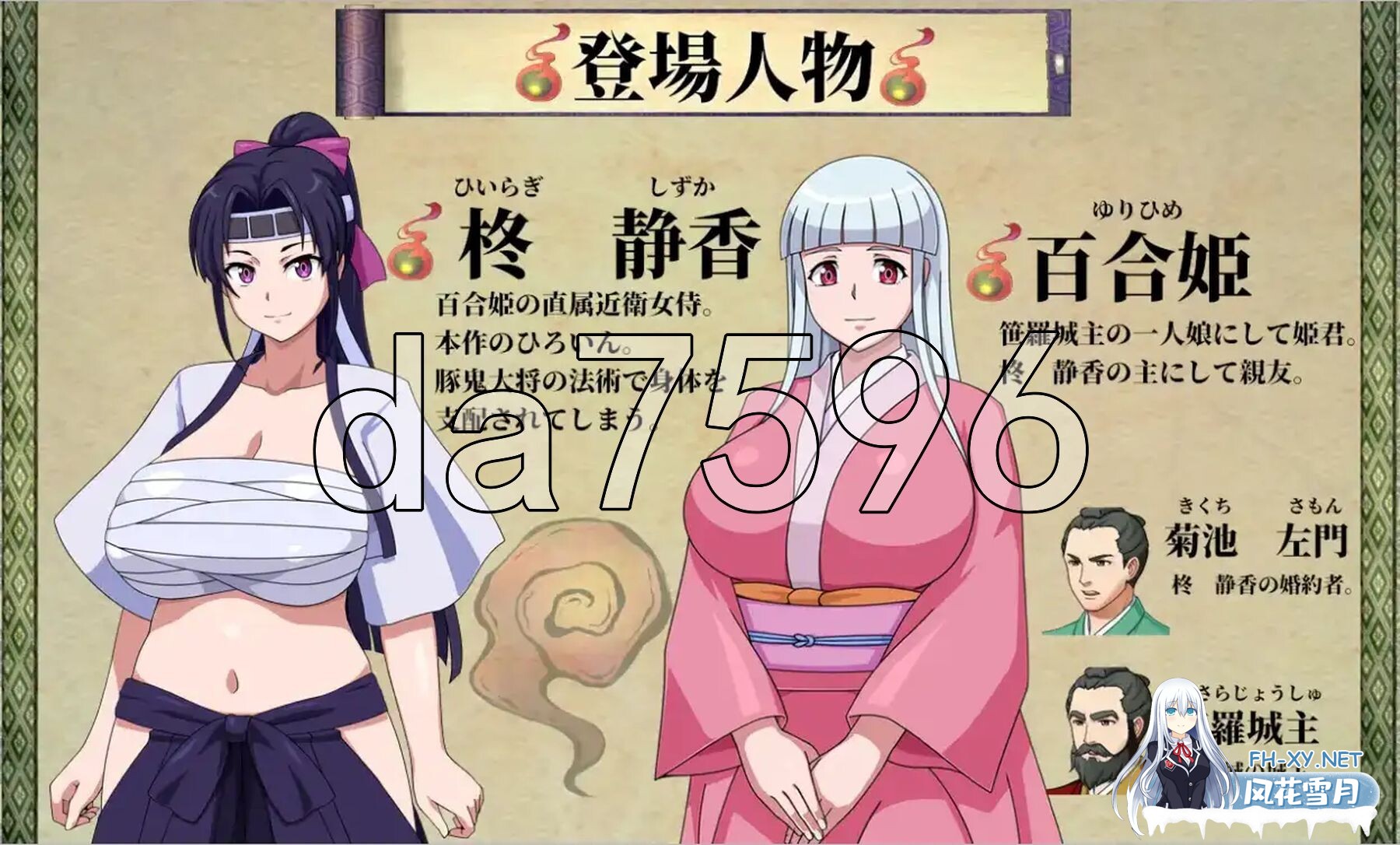 [日式RPG/新汉化] 天竺鬼与女武士 v1.0 PC+安卓 内嵌AI汉化版 [3.10G/百度]-3.jpg