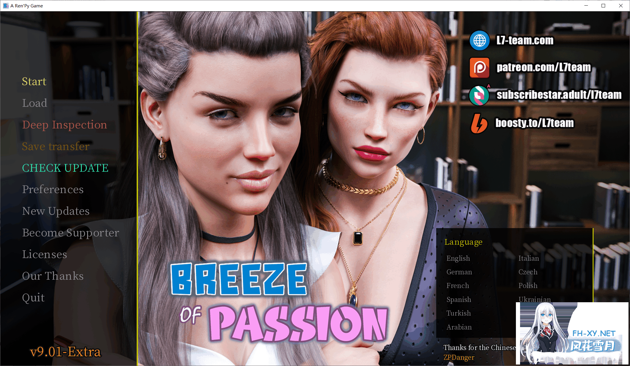 [SLG/STEAM官中/3D]激情的微风/激情之风/微风拂面/Breeze of Passion[Ver9.01-Extra+DLC][10.9G]-17.png