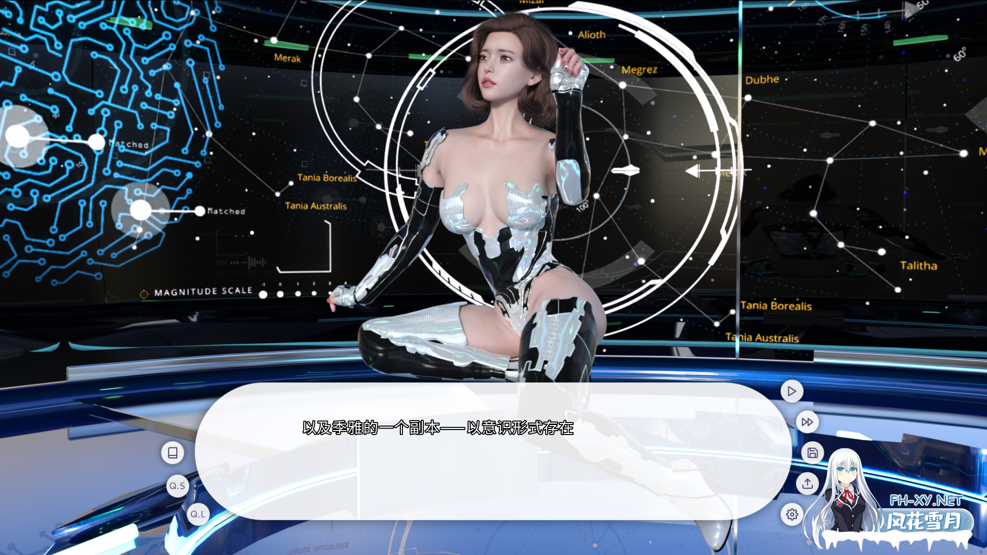 [SLG/官中/动态] 爱欲之都/City Lights Love Bites v0.2.4官方中文版+画廊全开[14.1G]-22.png