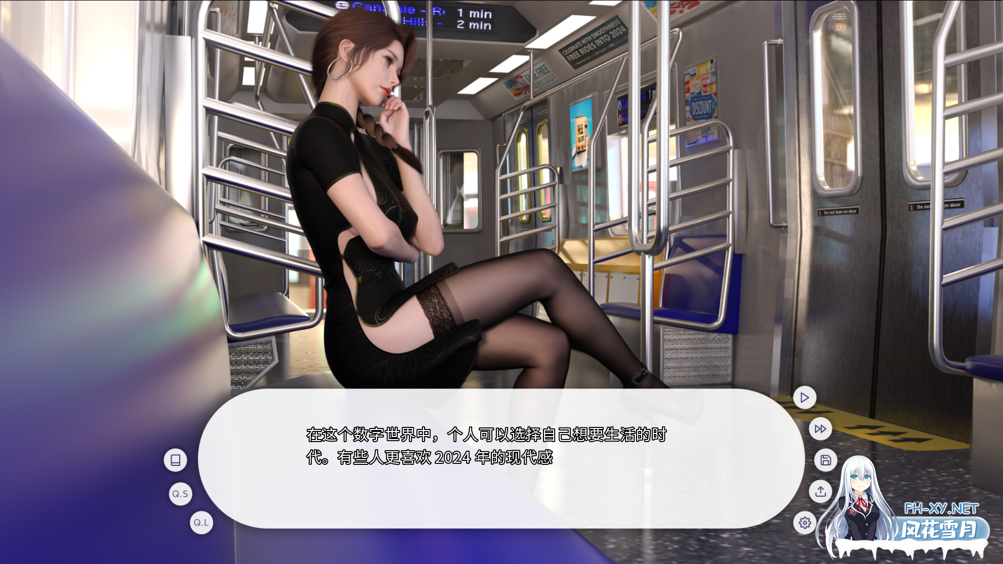 [SLG/官中/动态] 爱欲之都/City Lights Love Bites v0.2.4官方中文版+画廊全开[14.1G]-25.png